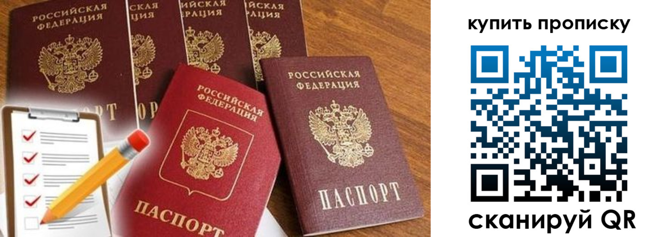 найти адрес прописки в Волоколамске