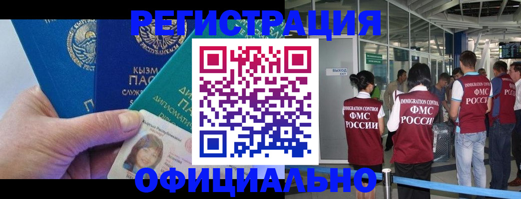 пропишу в квартире в Волоколамске