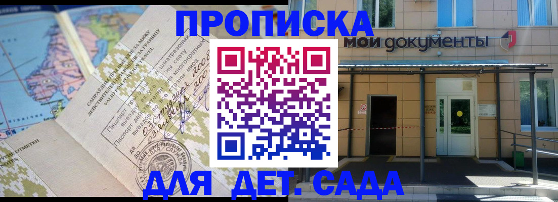 форма 3 в Волоколамске